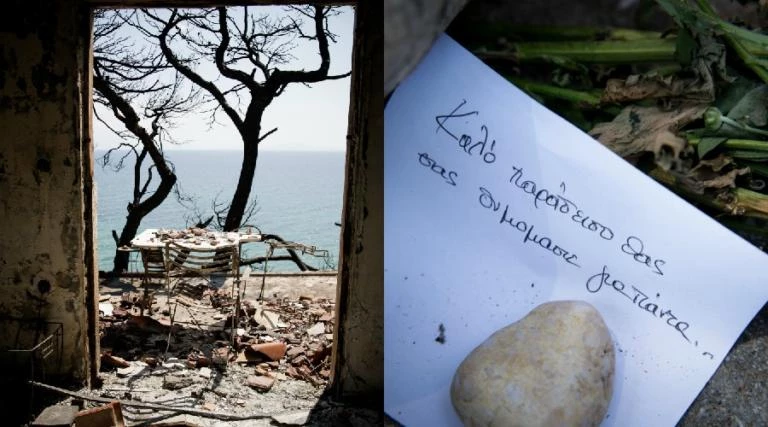 Μάτι: «Μαυρίλα», σιωπή και σημειώματα που ραγίζουν καρδιές – Μία εβδομάδα μετά από την πύρινη Κόλαση – Εικόνες